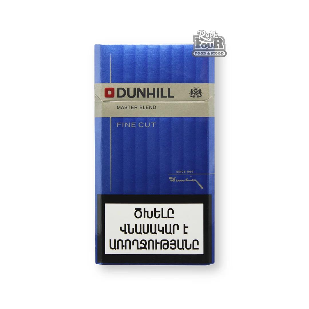 Сигареты «DUNHILL Master Blend»
